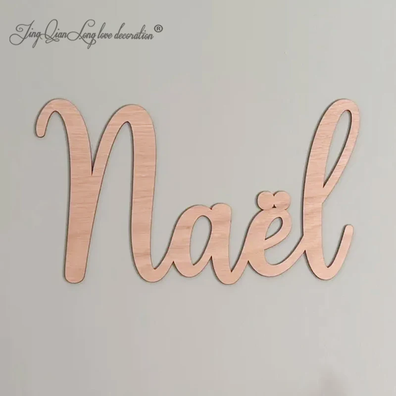 علامة اسم الطفل المخصصة، الاسم الأول والمتوسط، ديكور الحائط، الاسم الخشبي، اسم Kinderzimmer aus holz، علامة الاسم، الحضانة لو #2