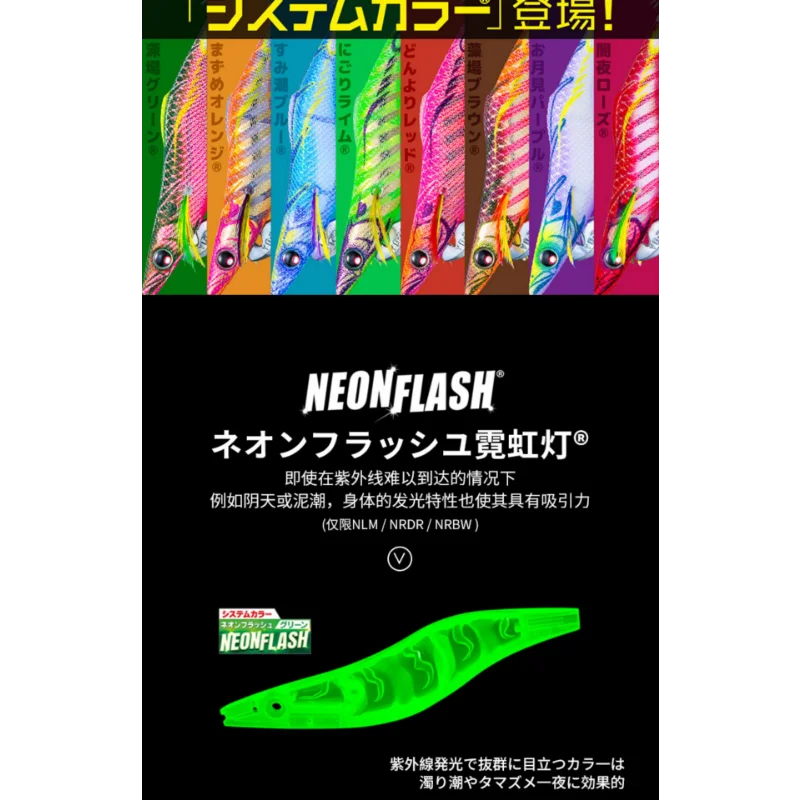 YO-ZURI A1753 توهج قارب البحر الصيد ليلة توهج الروبيان الخشبي EGI الرقص ذيل كبير الحبار الطعم إغراء Luya