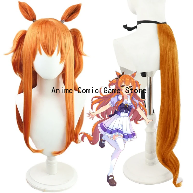 

В наличии Mayano Top Gun Косплей Парик Игра Uma Musumee Pretty Derbyy Косплей Хвост Синтетические волосы Термостойкое волокно Парик + шапочка для париков