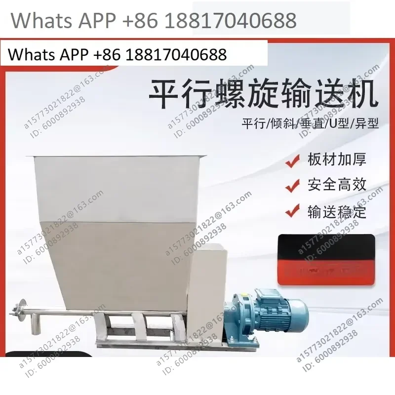 1PC Stainless Steel Small Particle Powder Parallel Screw Feeder Adjustable Screw Conveyor Galvanized