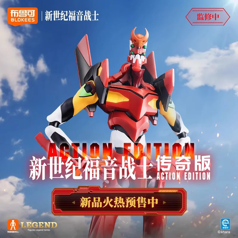 

New Release Legend Edition Brook EVA2 Evangelion Модель игрушки Коллекционная фигурка для любителей аниме и научной фантастики