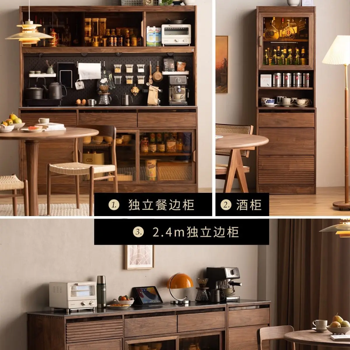 Armadietto laterale in noce nera nordica per riporre il ristorante domestico