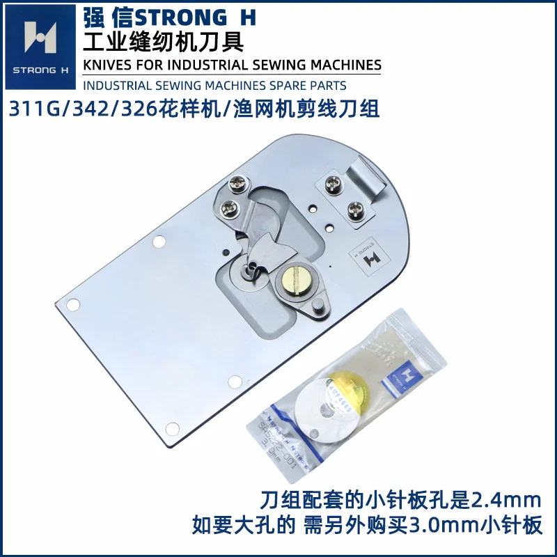 

Qiangxin 311G компьютерная управляемая машина для резки лески в сборе 342g Shupu 430G машина для рыболовной сети нож для резки лески S