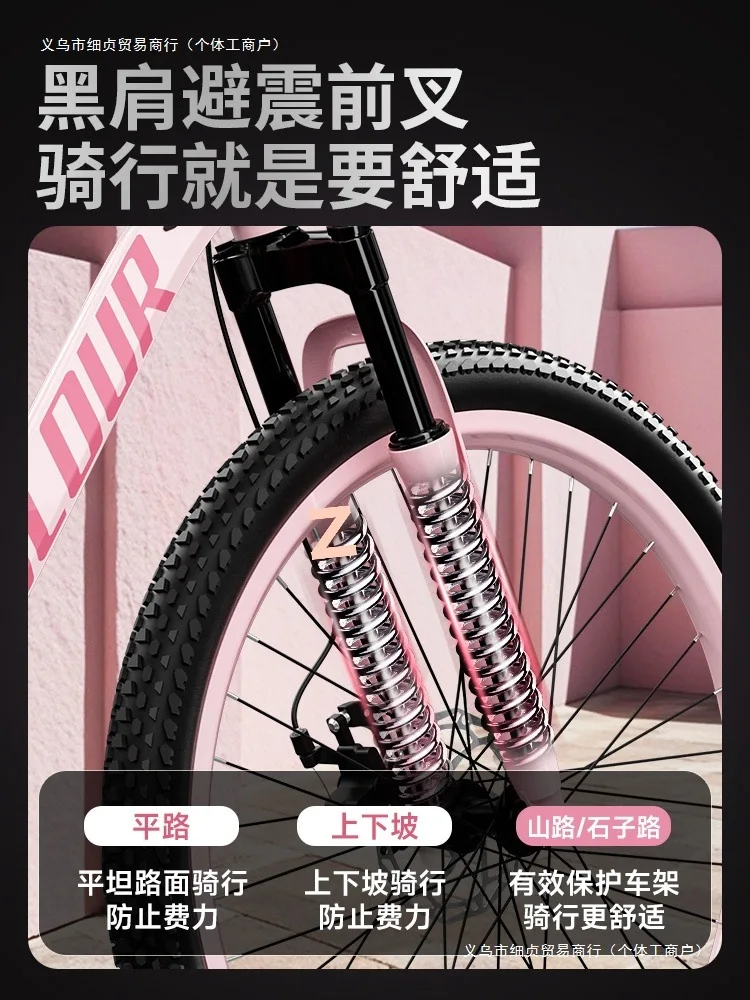 Youth Highway Campus Shock Absorber Bike 24 Inch Male Junior High School Student