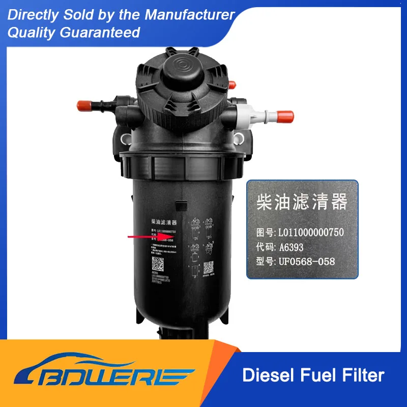 

FOTON Aoling, Kangrui, Shidai M3 - Diesel Filter Assembly with Fuel - Water Separator UF0155 for Quanchai Engines - L01100000075