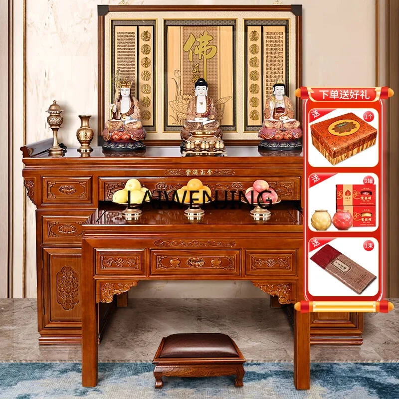6 Ash solid wood Buddhist table offering incense case new Chinese style central hall living room offering Buddhist table