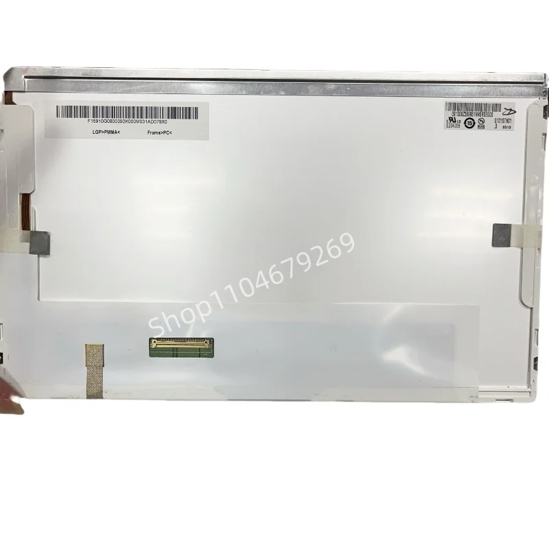 لشاشة عرض LCD للتحكم الصناعي 10.1 بوصة G101STN01.0 1024*600