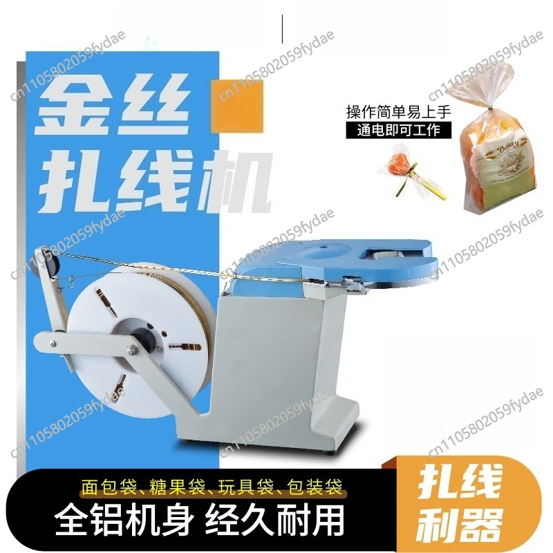 

TD-E wire sealing machine, sealing tool, color wire machine, food equipment, plastic bag machine