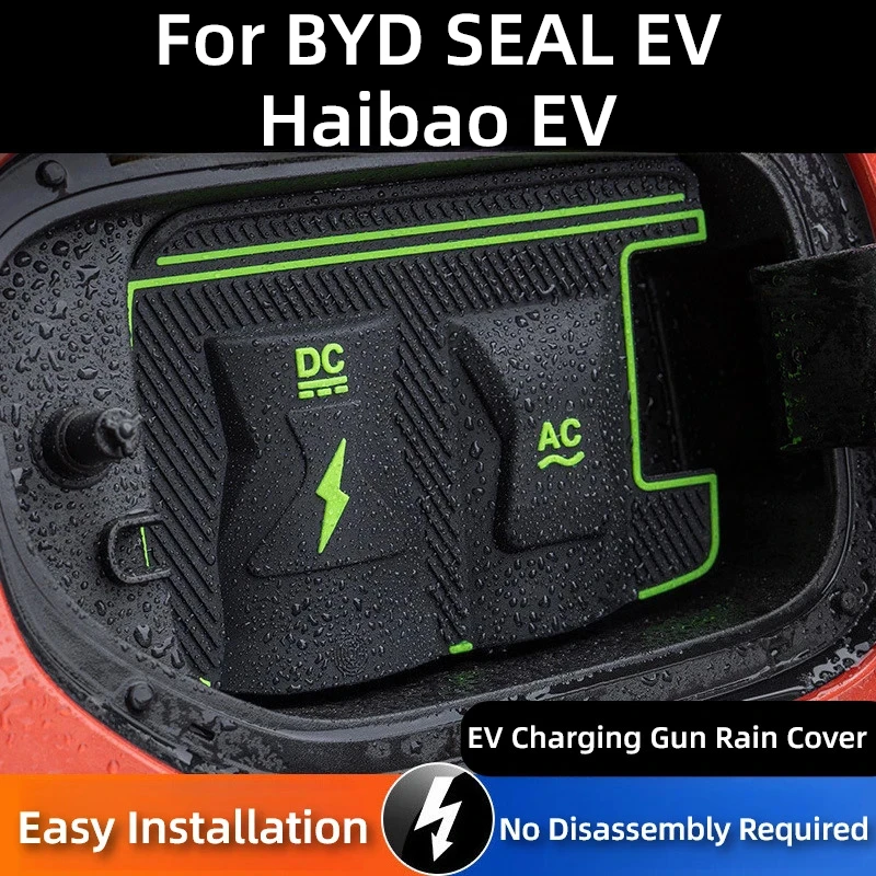 

Для BYD SEAL EV Haibao EV чехол для зарядного пистолета пылезащитный водонепроницаемый защитный универсальный чехол без беспокойства для электромобиля
