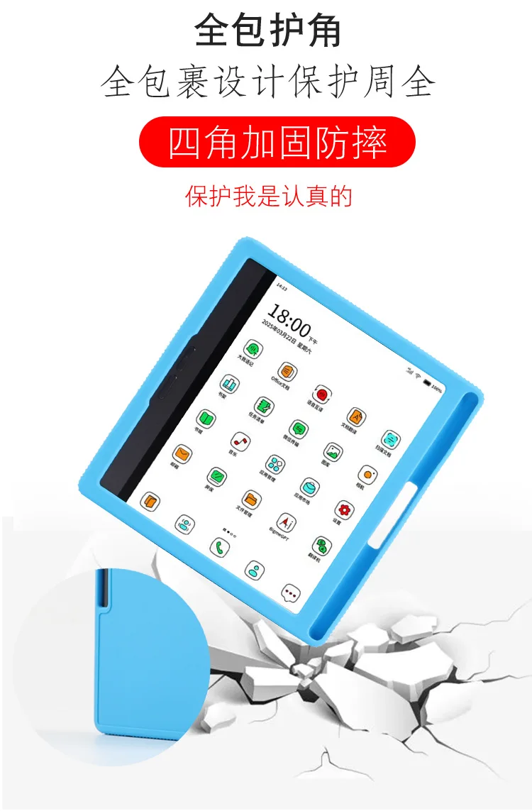 Bigme B7 Pro / B7 ケース用ソフトシリコンカバー ペンシルホルダー
