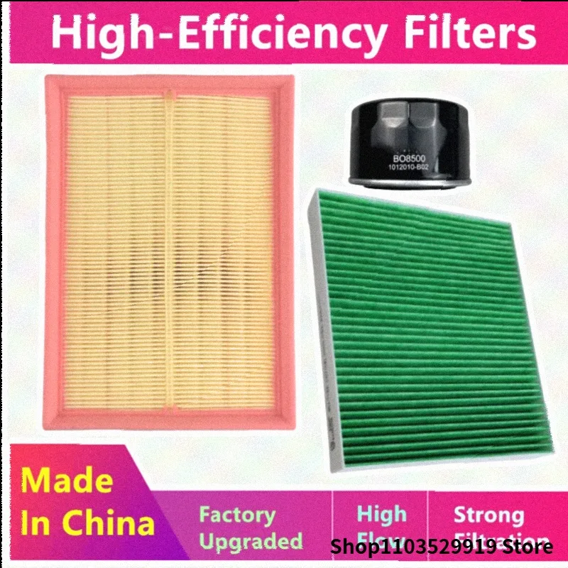 3pcs/For Changan Cs55 Plus E-Rock/Oil Filter, Air Filter, Cabin Air Filter/Auto Parts