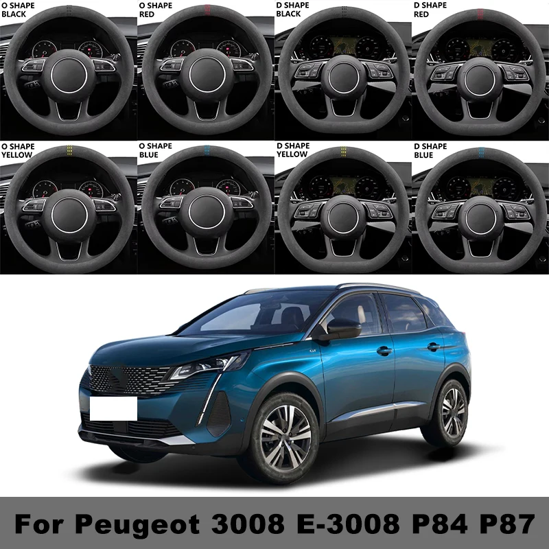 

38cm Suede Car Steering Wheel Cover Ultra-thin Non-slip Breathable For Peugeot 3008 E-3008 P84 P87 D-shaped Round All Seasons