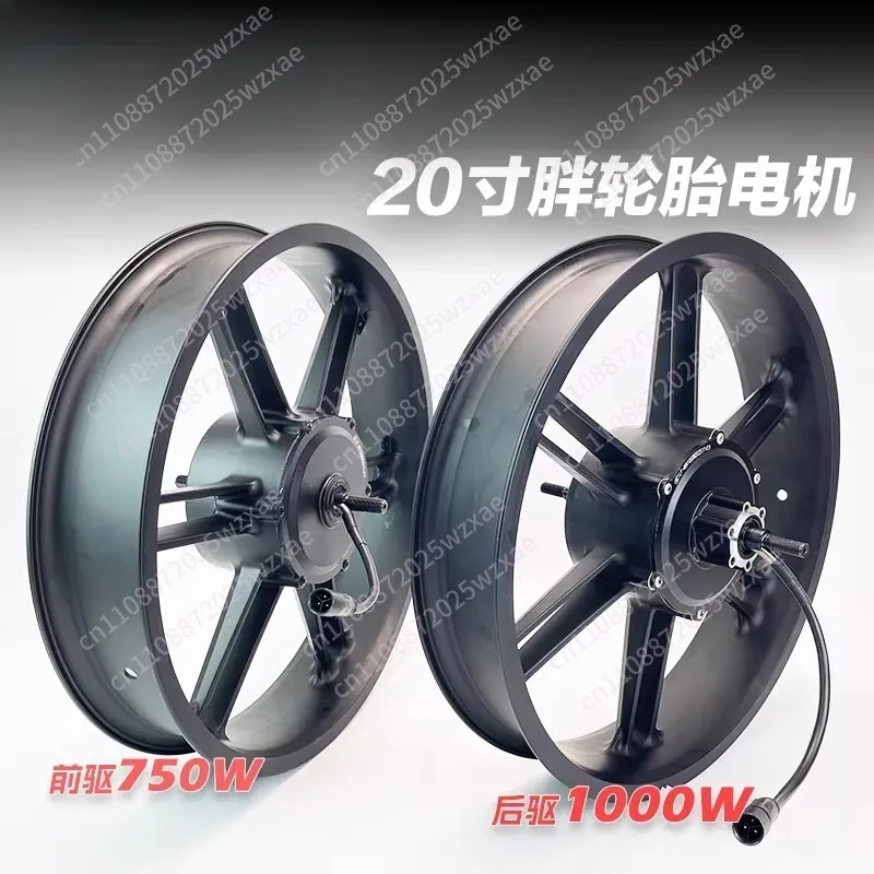 

motor front and rear integrated wheel motor wheel set 20X4.0 20X5.0 wheel hub 500W 1000W snowmobile motor