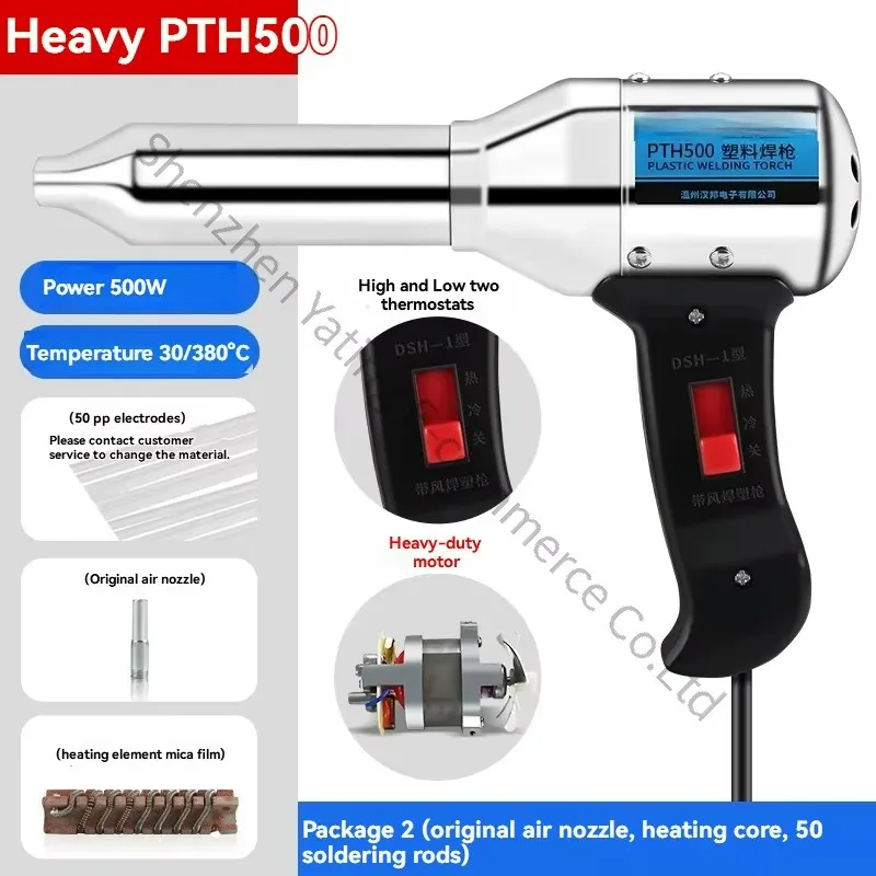 Small Plastic Welding  Hot Air Gun PP Welding Rod Plastic Electric Heating Blow Gun Bumper Repair PE Hot Melt Baking Gun