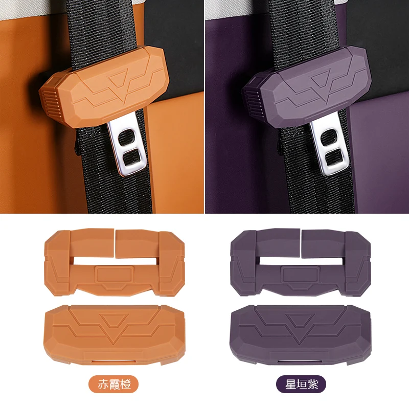 ل LEAPMOTOR C10 مقعد حزام المقبس الغطاء الواقي المضادة للتصادم مقعد التأمين بطاقة رئيس تعديل الزخرفية الملحقات