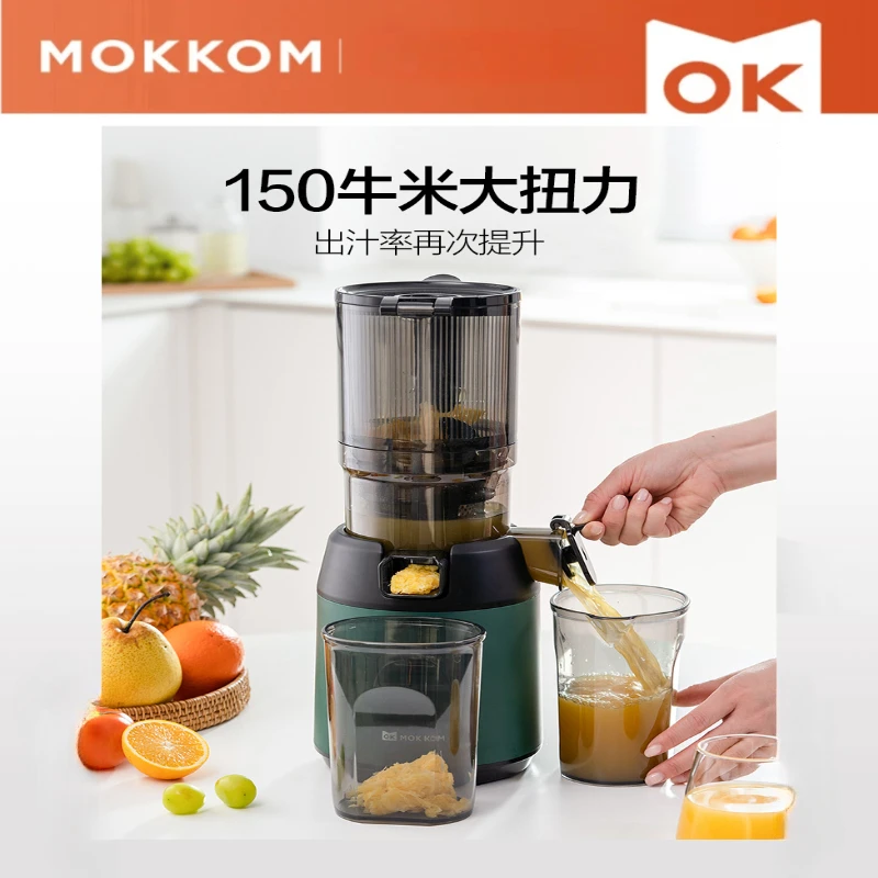 Mokkom M6 Slow Juicer 13cm Large Caliber Household Hybrid Electric Juicer Fully Automatic Fruit and Vegetable Juice Separation