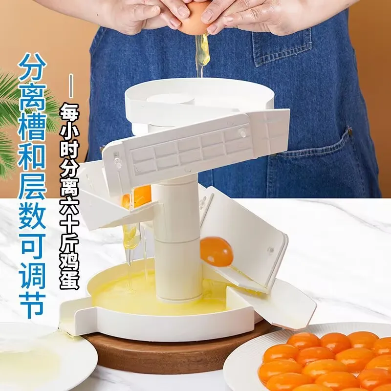 

Professional Commercial Automated Shell Break Chicken Egg White And Yolk Separate Machine Egg Separator