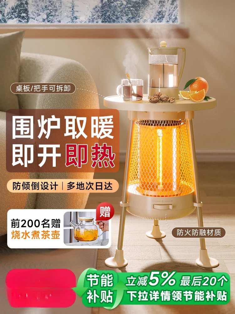 

yyhcStovesFireplaces,FireplacesCard frog enclosure, warm tea heater, small sun household heater, electric infrared heating, quic