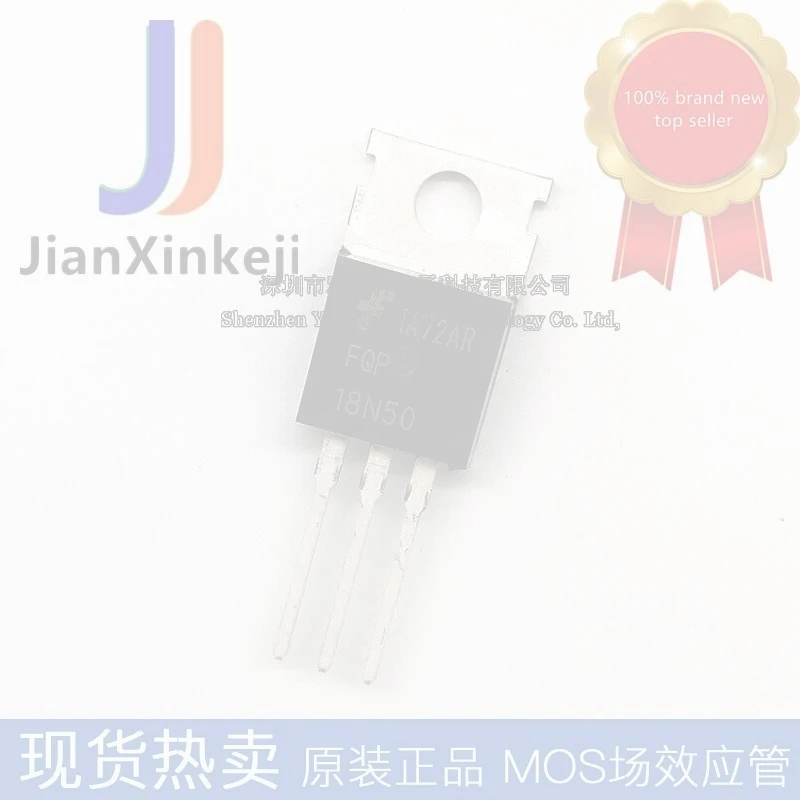 Straight plug FQP18N50C 18N50 N channel 18A 500V MOS field effect tube TO-220 connection