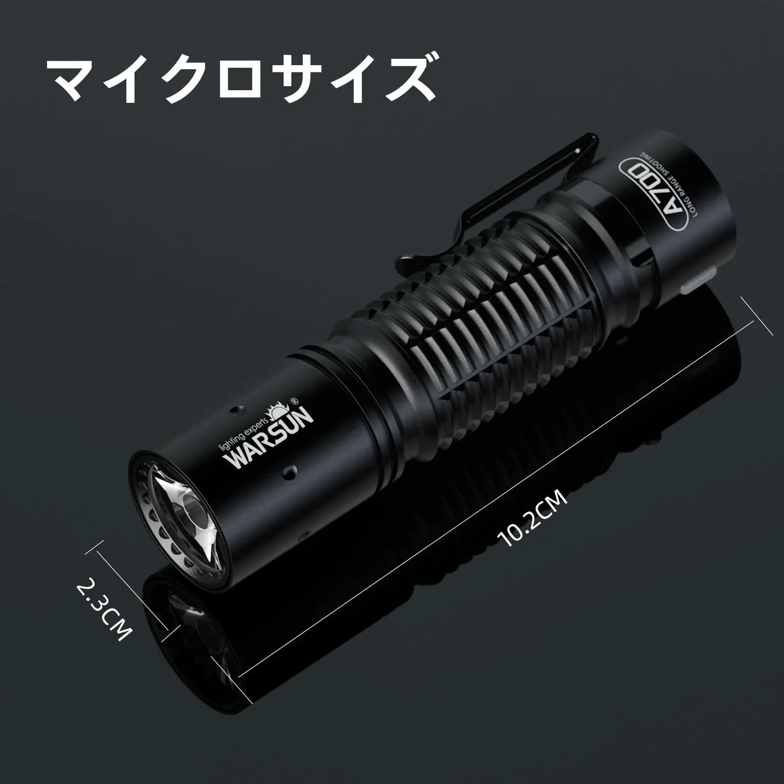 【セール中】WARSUN A700 充電式LED懐中電灯 700lm 軽量ペンライト 5モード 防水 アウトドア 緊急用
