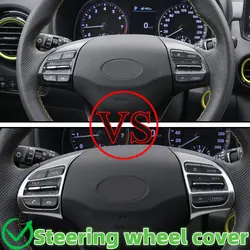Car Stickers for Hyundai Kona Kauai 2017-2021 2022 Steering Wheel Cover Trim Carbon Fiber Decoration Sequins Interior Acc.
