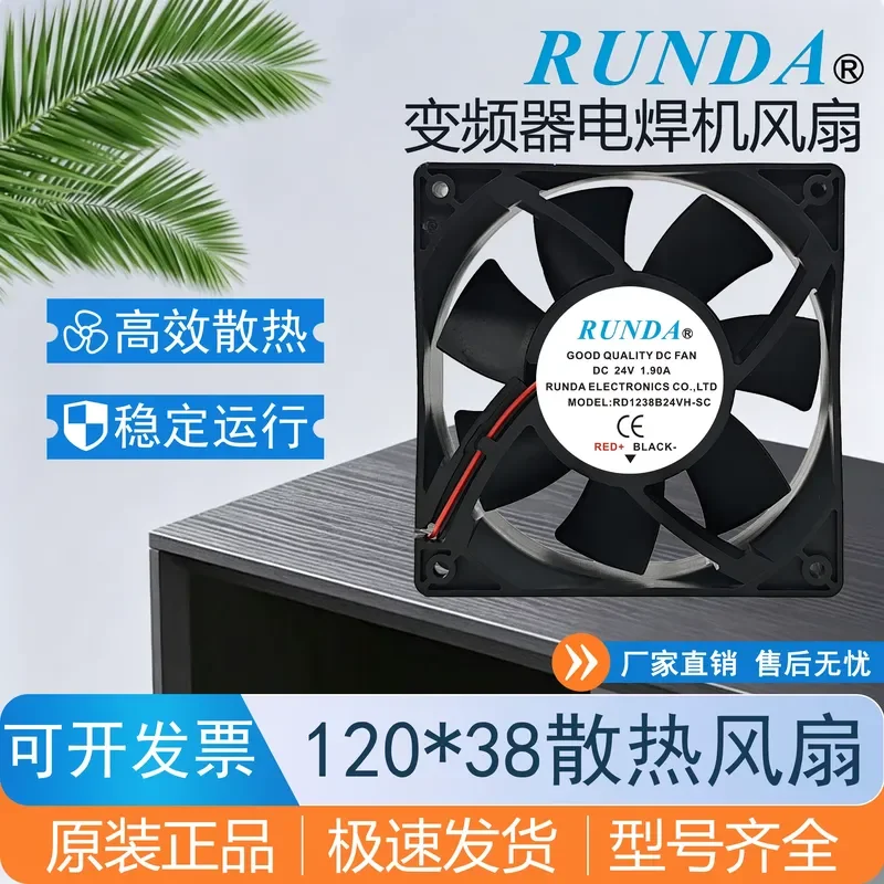 for RUNDA RD1238B24VH-S/SC 24V 1.90A 12038 Inverter Welding Machine Fan New