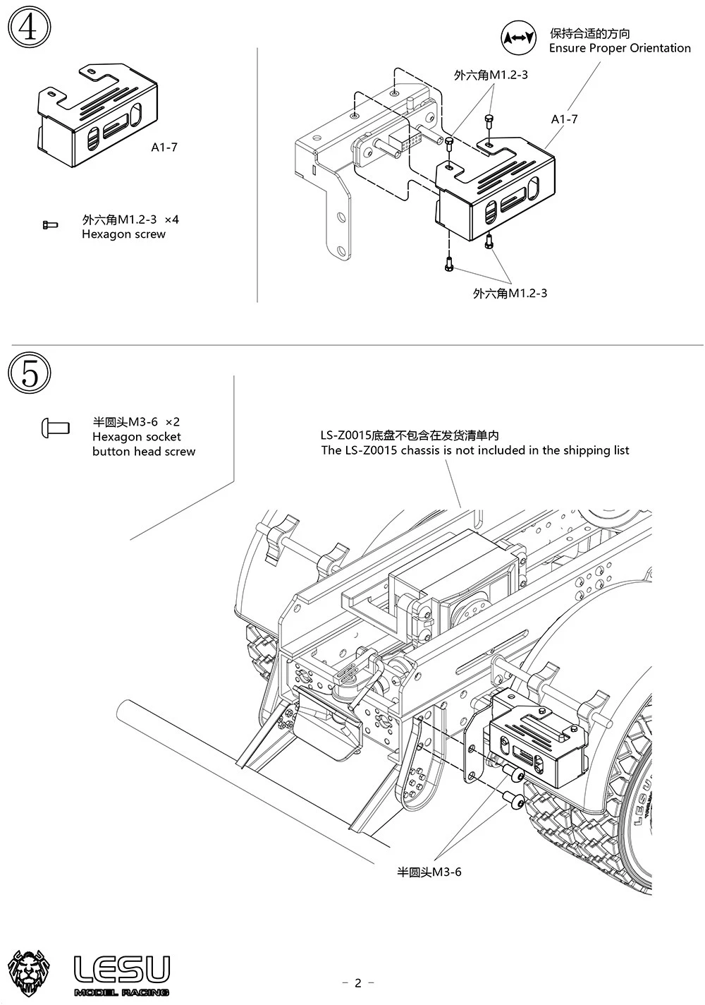 LESU Stromstecker für Spielzeug RC-Sattelzug Ferngesteuertes Vollanhänger-Traktorauto DIY-Modell Ersatzteil Zubehör TH23432 – Detail 5