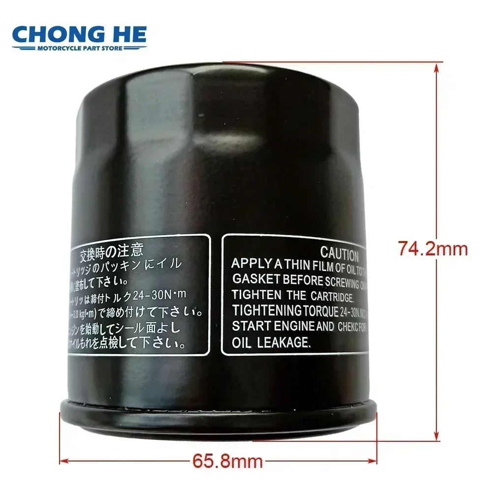 

Motorcycle Engine Oil Filter Cleaner For Honda XL600 XL600V Transalp PD06 XL 600 CB650 CB650F NT650 NT650J Hawk GT RC NT CB 650