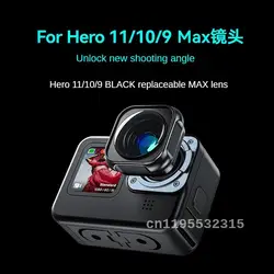 The new TELESIN is suitable for Gopro hero 9/10/11 Max lens, ultra wide angle 155 degree field of view anti shake lens