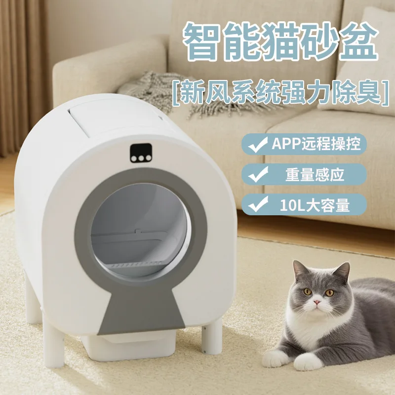 

Suitable forSmart cat litter box, fresh air, one-click cleaning and shoveling, smart cat toilet, pet oversized automatic cat lit