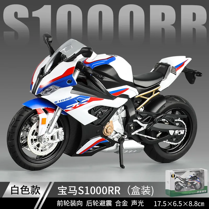 Simulation 1:12 Kawasaki h2 BMW Alloy Motorcycle Ninja Locomotive Model Boy Children's Toy Gift E car  rc cars for adults