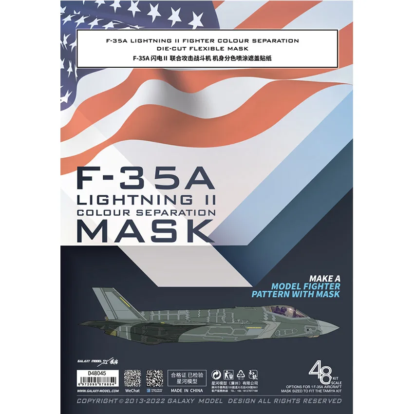 Galaxy D48045 1/48 Scale F-35A Lighting II Fighter Color Separation Die-cut Flexible Mask for Tamiya 61124 Model