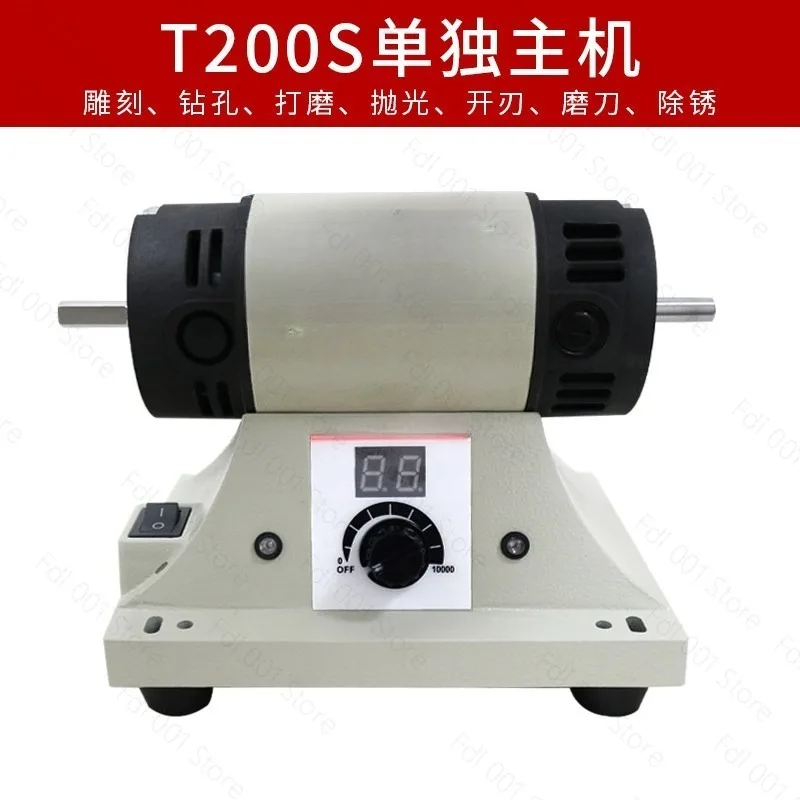 

T200S Multifunctional Table Mill Electric Jade Carving Polishing Grinder Grinding Wheel Electric Grinding Tool
