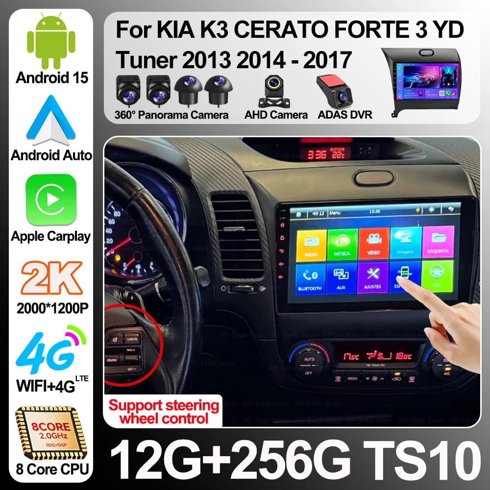 Android 16 Carplay Auto For Kia K3 Cerato Forte 3 Yd Tuner 2013 2014 2015 2016 2017 Video Player Multimedia Car Radio Wifi+5g