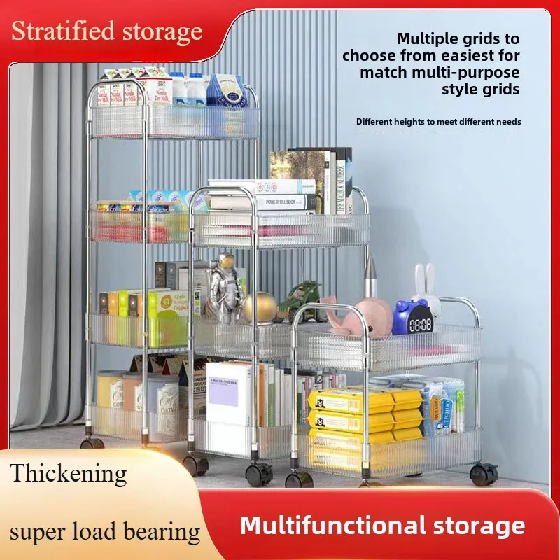 

Explosive acrylic multi-layer trolley storage rack Snack toys baby supplies storage sundries storage storage rack