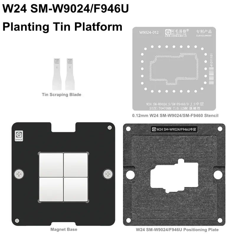 

AMAOE W24 SM-W9024/SM-F9460 Strong Magnetic Planting Tin Platform Set For SAMSUNG W24/Z Fold5 BGA Reballing Stencil Template