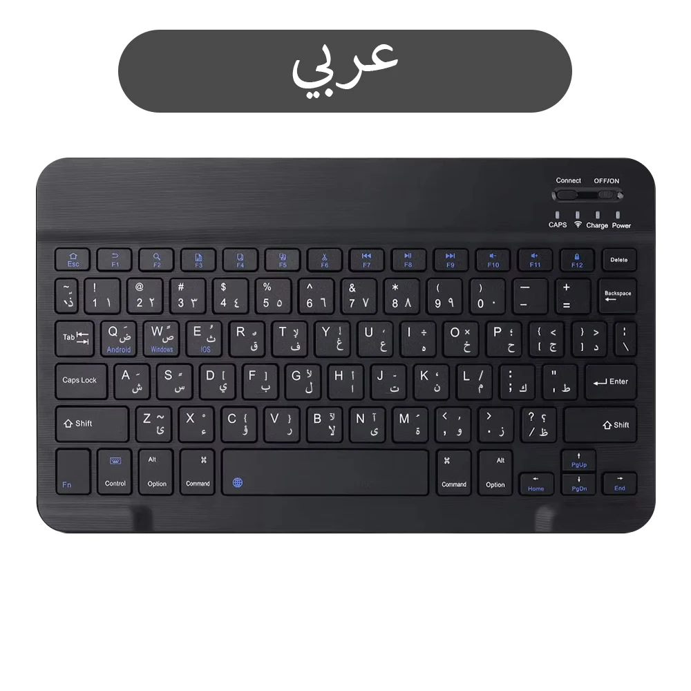 Variant: Arabic