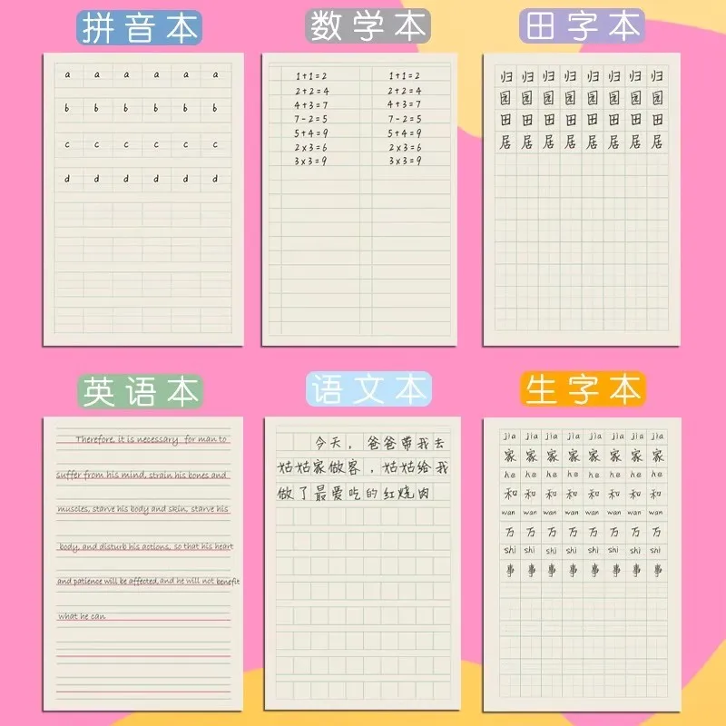 10pcs Chinese Pinyin Tianzige Exercise Book for Kids - Children's Writing Practice Notebook