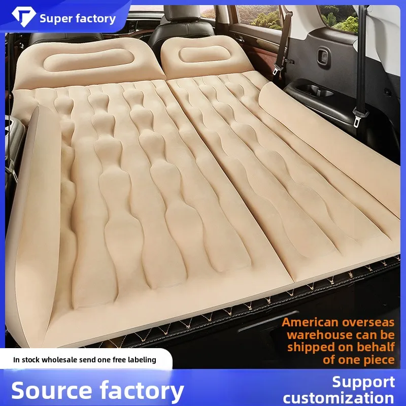 

Car inflatable bed, air cushion bed, SUV travel, universal cross-border application, Tesla mattress, trunk air cushion