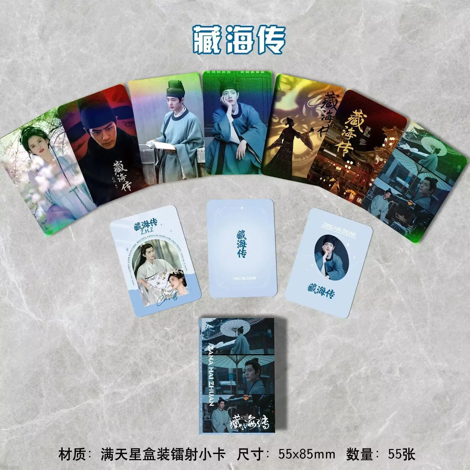 

"Zang Hai Zhuan, a hit TV drama by Xiao Zhan, a 3-inch LOMO camera with rounded corners in a delicate box set.