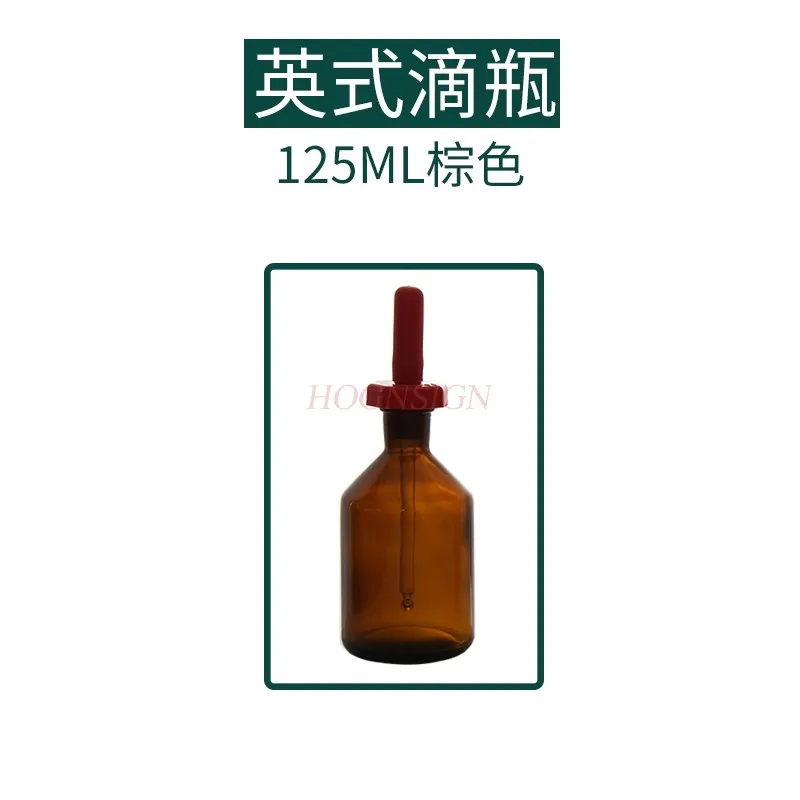 Glass dropper bottle with dropper 125ml, latex tip, frosted fine indicator, storage of light resistant essential oil reagent