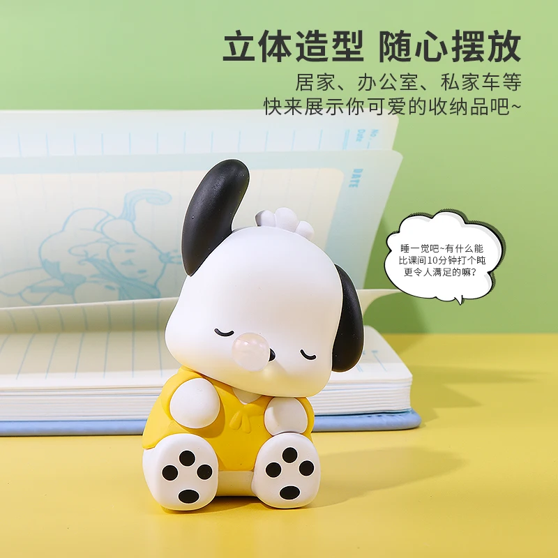 Pochacco-Serie Pacha Dog to School ist wirklich interessant, periphere Blindbox, niedliche Geschenkfiguren-Desktop-Ornamente