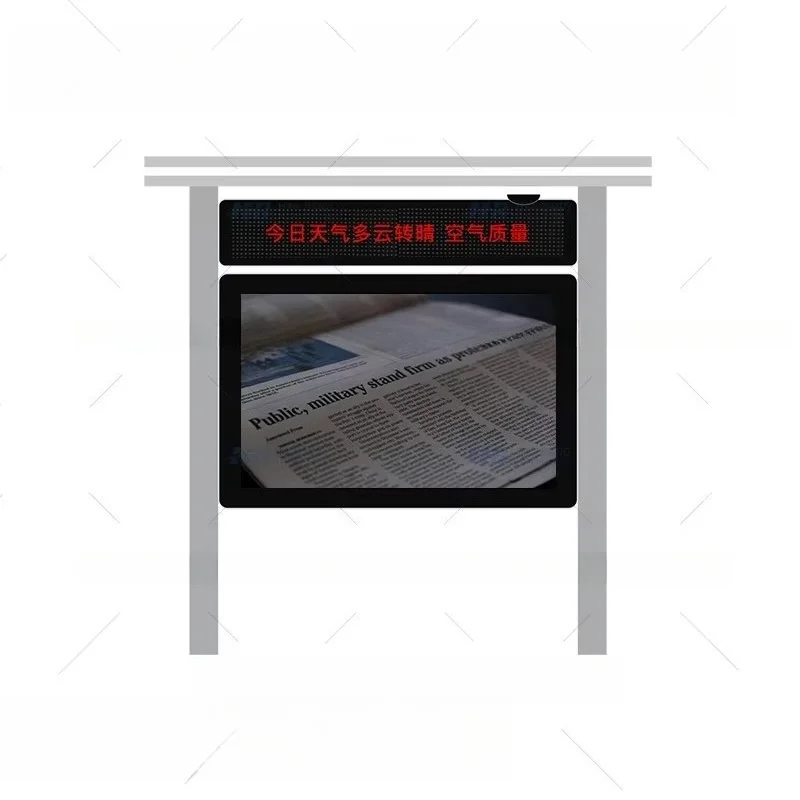 

55-Inch outdoor high-brightness horizontal and vertical screen newsletter cardboard logo