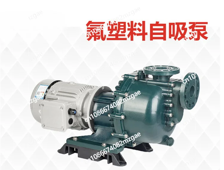 Acid and Alkali Resistant Self-priming Pump