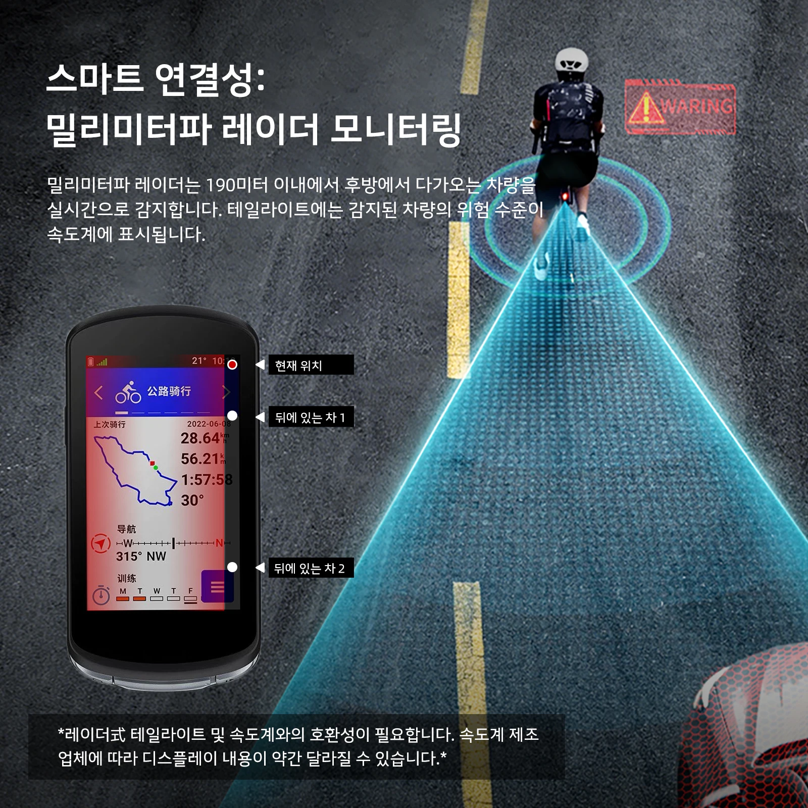 CYCLAMI LA150 Radar Tail Light Bike Smart Brake Taillight Warning Rechargeable IPX6 Waterproof Cycling Safety Warning Rear Lamp 썸네일 3