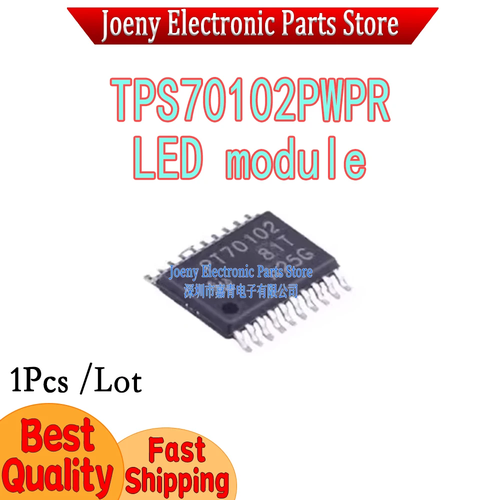 PT70102 TPS70102PWPR Surface Mount RGB Full-Color LED Module, Tri-Color Controllable Seven-Color LED Bead Module