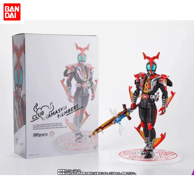 

Bandai SHF Kamen Rider S.H.Figuarts Hyper Kabuto Model Anime Toy Figure Collection in Stock