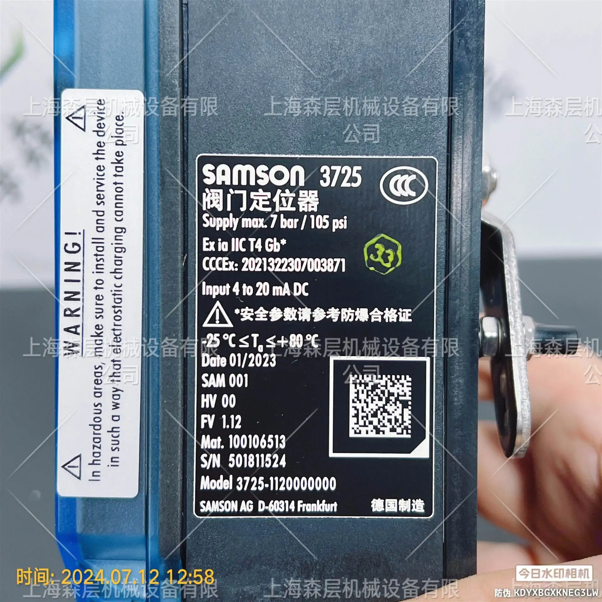 

2025 SAMSON Samson Locator 3725-1120000000 Shanghai Mori New Spot