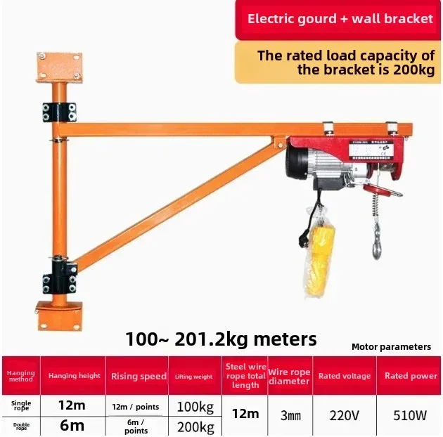 Micro Electric Hoist 200KG Crane Manual Wall Rotating Bracket Hoist Household Small Lifting Crane 220V