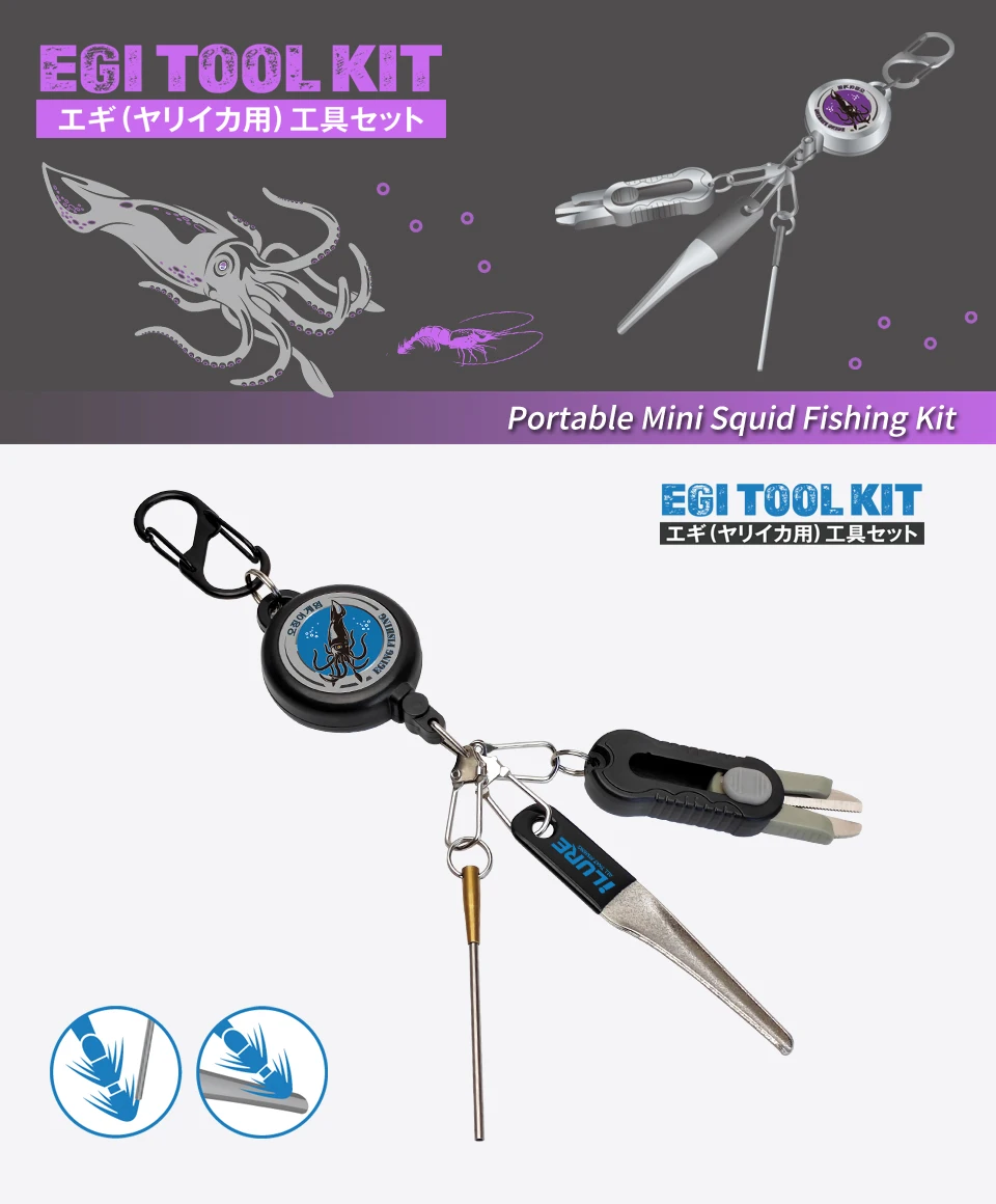 4-in-1 Eging Angelset: Retraktor, 100cm Maßband, Mini-Schnurschere, Egi-Haken-Schärfer, Hakenkorrektor, Tintenfisch-Angelzubehör – Detail 1